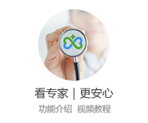 用户版